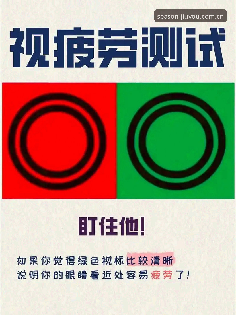 九游sport第26季开放体验 当“视觉疲劳”成为常态,选对入口才是破局关键